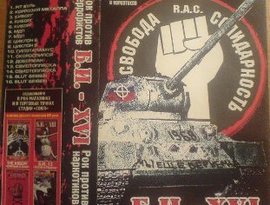 Аватар для Свистопляска
