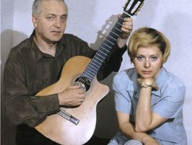 Татьяна И Сергей Никитины için avatar