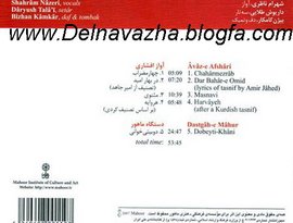 Shahram Nazeri - Dariush Talai - Bijan Kamkar 的头像