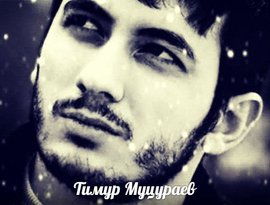 Тимерболат 的头像