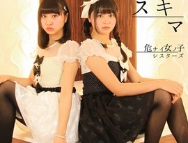 Avatar for 危ない女の子シスターズ
