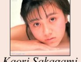 Avatar for Kaori Sakagami