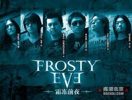 Avatar for 霜凍前夜