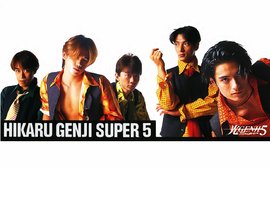 Avatar for 光GENJI super5