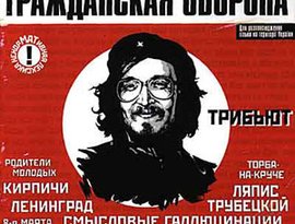 Что слушают панки в россии. Смотреть фото Что слушают панки в россии. Смотреть картинку Что слушают панки в россии. Картинка про Что слушают панки в россии. Фото Что слушают панки в россии