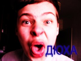 Тертышный Андрей 的头像