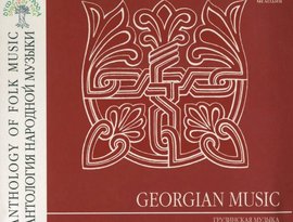Avatar for Georgian Music