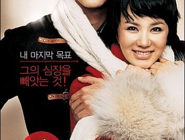 Аватар для Daniel Henney & Alex (feat. Uhm Jung Hwa)