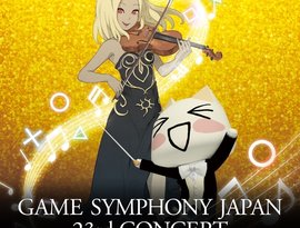 GAME SYMPHONY JAPAN のアバター