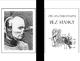 Аватар для organomehanizm