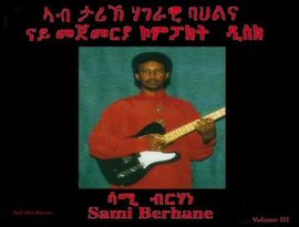 Avatar de SAMI BERHANE