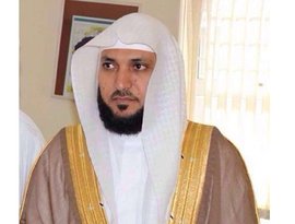 Awatar dla Sheikh Maher Al Muaiqly