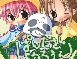 Avatar for 再生ハイパーべるーヴ