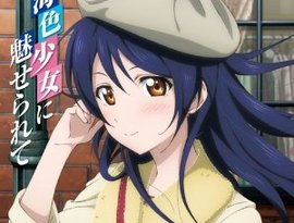 園田海未 的头像