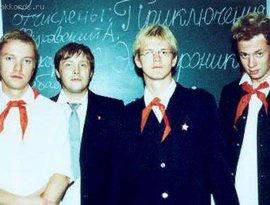 Что слушают панки в россии. Смотреть фото Что слушают панки в россии. Смотреть картинку Что слушают панки в россии. Картинка про Что слушают панки в россии. Фото Что слушают панки в россии