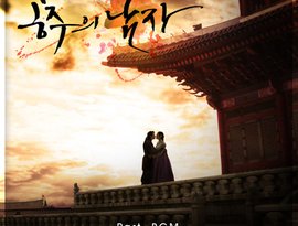 The Princess' Man OST 的头像