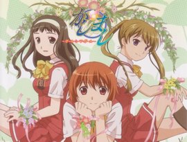 植田佳奈・堀江由衣・田村ゆかり 的头像
