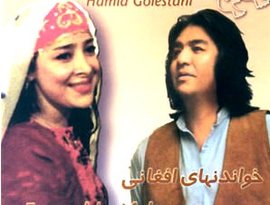 Avatar for Zohre Jooya & The Afghan Ensemble