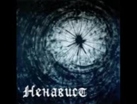 Avatar for Nenavist