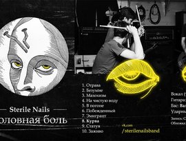 Sterile Nails 的头像