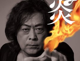 宮内タカユキ 的头像