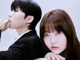 Avatar for 악동뮤지션