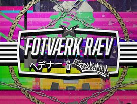 ヘデナー & Raveman 的头像