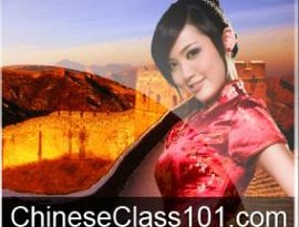 Avatar di ChineseClass101.com