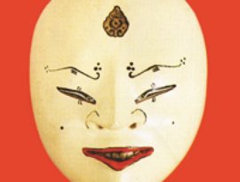 Avatar for The Gamelan of Cirebon