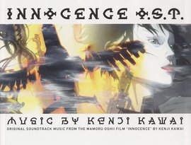Avatar for Ghost in the Shell 2