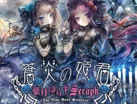 葉月ゆらxSeraph 的头像