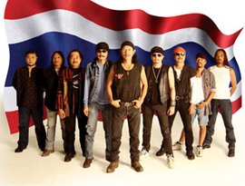Avatar for คาราบาว
