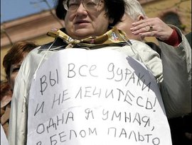 Avatar for Валерия Новодворская