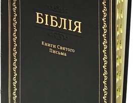 ЄДИНА ПЦУ 的头像