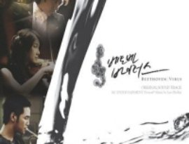 Avatar for Beethoven Virus OST
