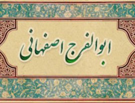 Avatar för Abu al-Faraj al-Isfahani