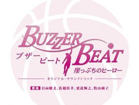 Avatar for Buzzer Beat OST