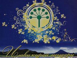 Avatar for Илаhи Курай Мондары