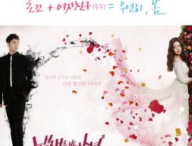Avatar di 로꼬, 유주
