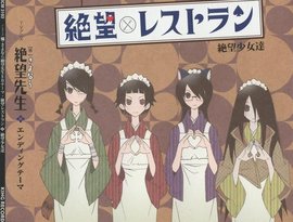 Avatar för Zetsubou Shoujotachi (Komori Kiri, Tsunetsuki Matoi, Kobushi Abiru, Fujiyoshi Harumi)