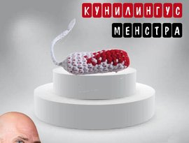 Священный Кунилингус 的头像