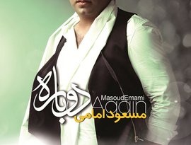 Masoud Emami 的头像
