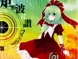 Avatar for 蓬屋ふらん