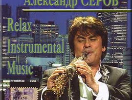 Aleksandr Serov 的头像