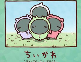 Awatar dla パジャマパーティズ