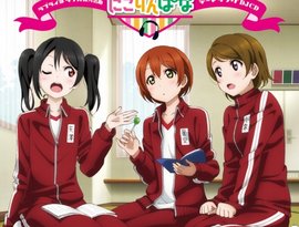 にこりんぱな(矢澤にこ(CV.徳井青空), 星空凛(CV.飯田里穂), 小泉花陽(CV.久保ユリカ)) 的头像