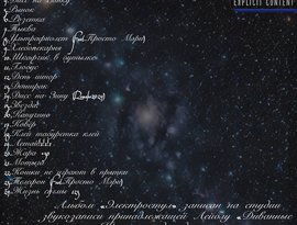Нестор Стул 的头像