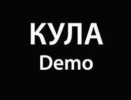 Avatar for Кула