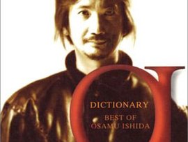 石田長生 的头像