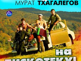Avatar for Sultan-Uragan